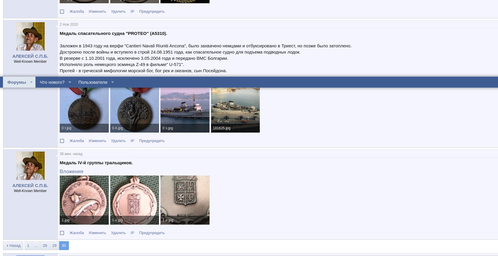 Opera Снимок_2020-11-13_040916_www.ak-group.ru.png