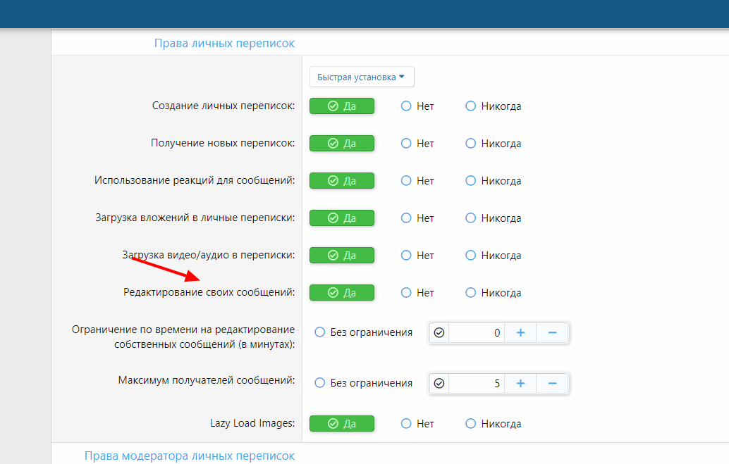 Opera Снимок_2020-12-11_181005_www.ak-group.ru.png