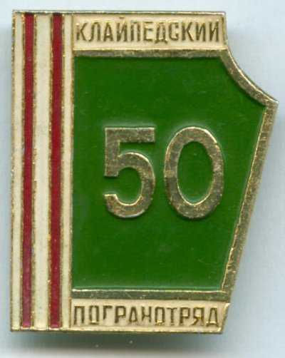 Клайп50.jpg