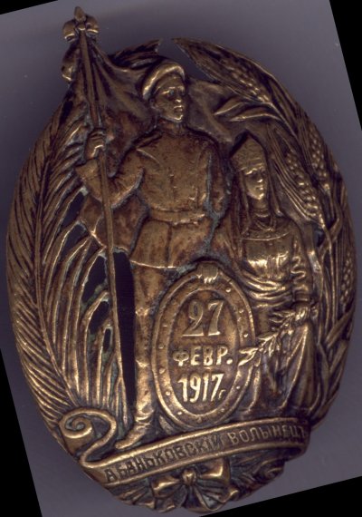 Wolynez-Bankowskij.jpg