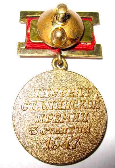 Сталинка-3ст-1947-р.jpg