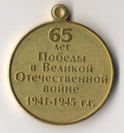 Белорусский вариант. Также выпустили РФ, Украина, Молдова и Узбекистан.jpg