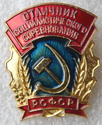 ОСС 1958 лм а.jpg