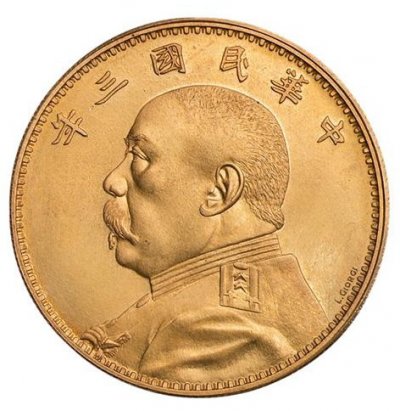 yuan-shi-kai-dollar-L.Giorgi.jpg