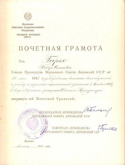 сканирование0023.jpg