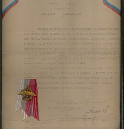 сканирование0001hh54.jpg