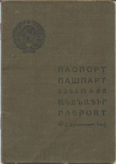 Паспорт.1935. финск.1 001.jpg