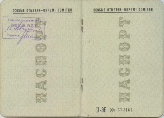 Паспорт.1938.укр.5_001.JPG