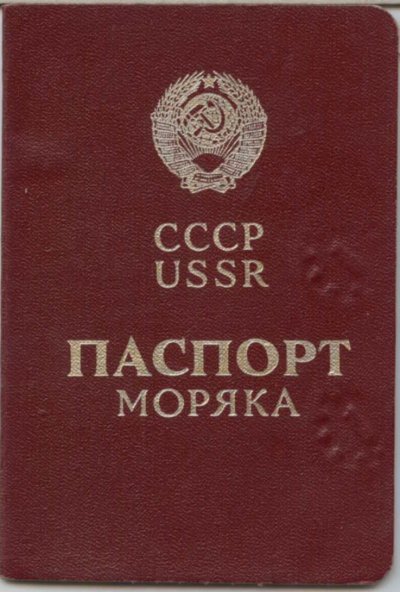 ПМ.1989.1.JPG