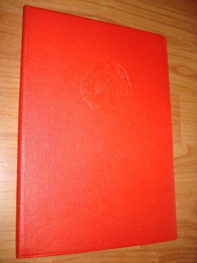 аз.сср-пвс-1964-лс.jpg