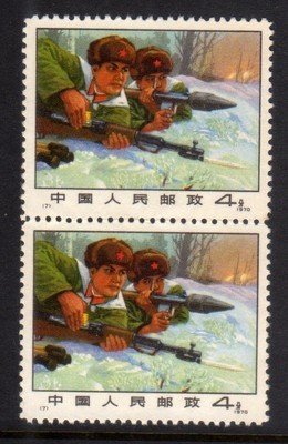 ПВ Китай 1971г.JPG