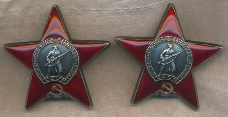 звёзды 3562142 и 3562143 аверс.jpg