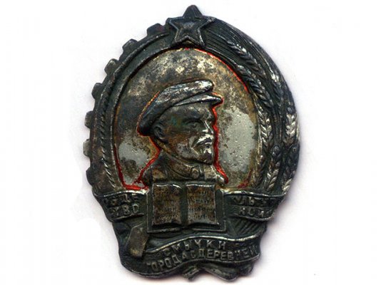 badge2.jpg