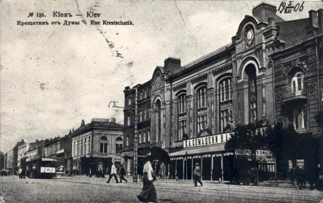 1900-е-годы-Вид-на-Крещатик-от-Думы.-По-правой-стороне-кондитерская-Семадени-e1347181286246.jpg