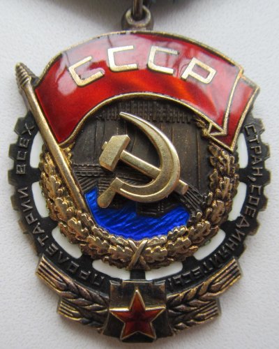 ТКЗ № 899938 АВ.jpg