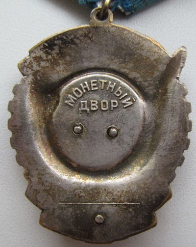 ТКЗ № 899938 РВ.jpg