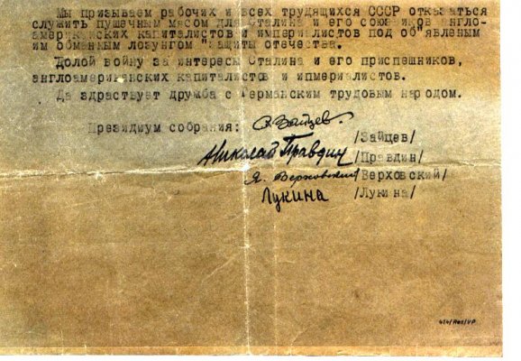 Обращение1.jpg