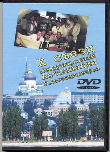 DVD-10.jpg