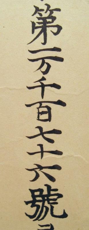 post-6375-0-99899200-1363152432.jpg