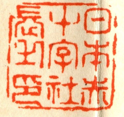 post-6141-0-11358500-1354011930.jpg