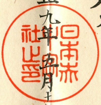 post-6141-0-86039600-1354011996.jpg