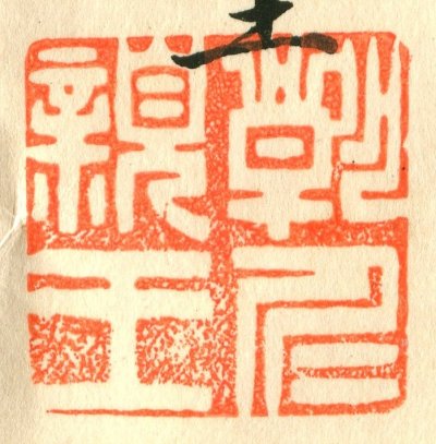 post-6141-0-43640900-1354018437.jpg