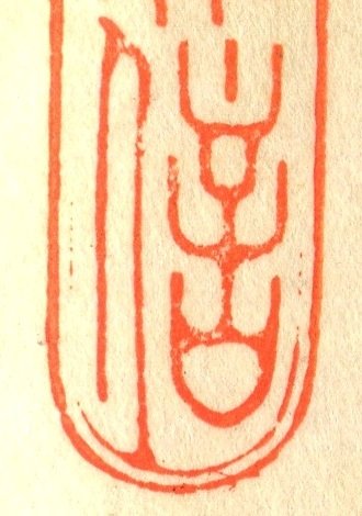 post-6141-0-23179900-1354018480.jpg