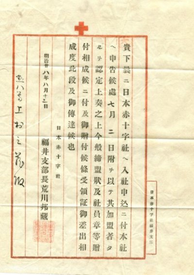 post-6141-0-95773400-1354018534.jpg