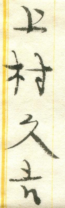 post-6141-0-42126800-1354019045.jpg