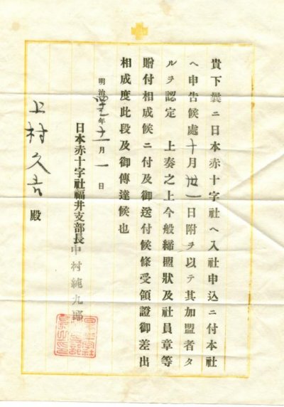 post-6141-0-86893700-1354018944.jpg