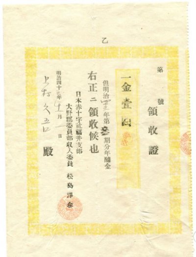 post-6141-0-86376000-1354019129.jpg