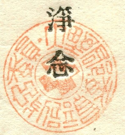 post-6141-0-74821500-1354019226.jpg