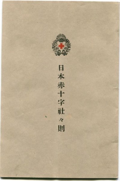 post-6141-0-91089400-1354019414.jpg