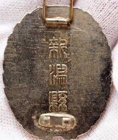 840317334_o.jpg