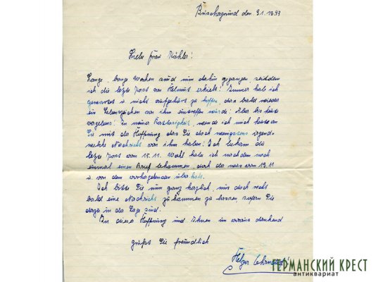 8) 31.12.1943 Letter Mama.jpg