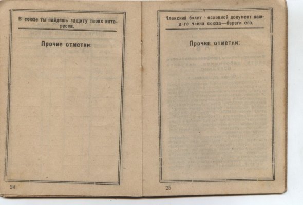 Изображение 611.jpg