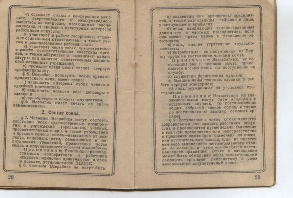 Изображение 613.jpg