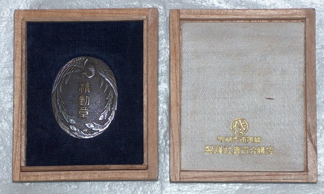 HPIM8262 - 1.JPG