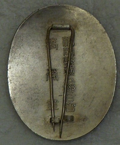 HPIM8266.JPG