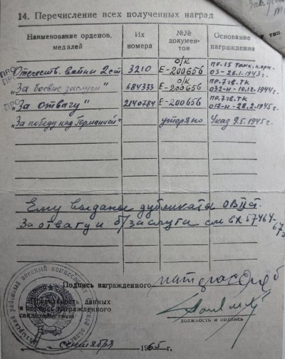 015. Тарасенко УК.JPG