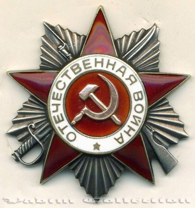 001. ОВ2 №3210.JPG