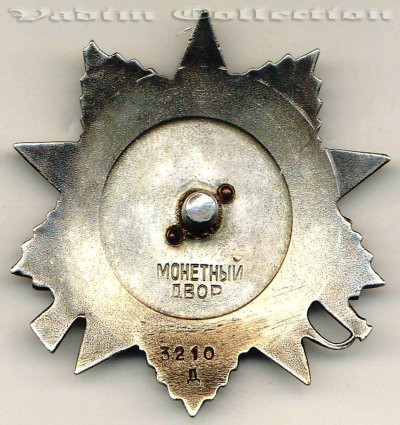 002. ОВ2 №3210.JPG