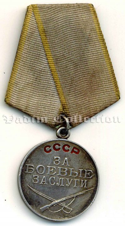 006. ЗБЗ №684333.JPG