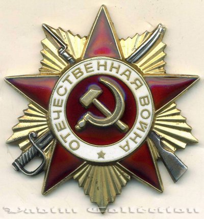 009. ОВ1 №835514.JPG