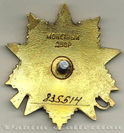 010. ОВ1 №835514.JPG