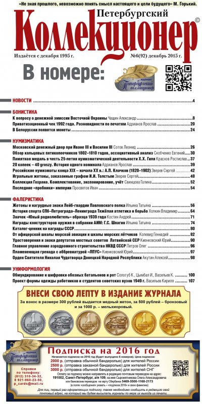 оглавление.jpg