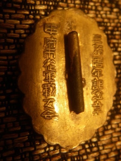 IMGP0379.JPG