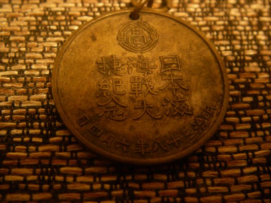 IMGP0385.JPG