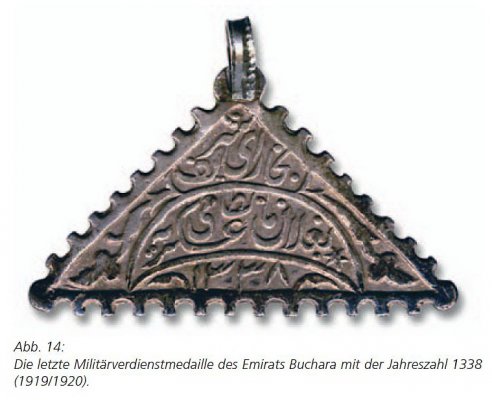 В медал 1336 1919-20гг.jpg
