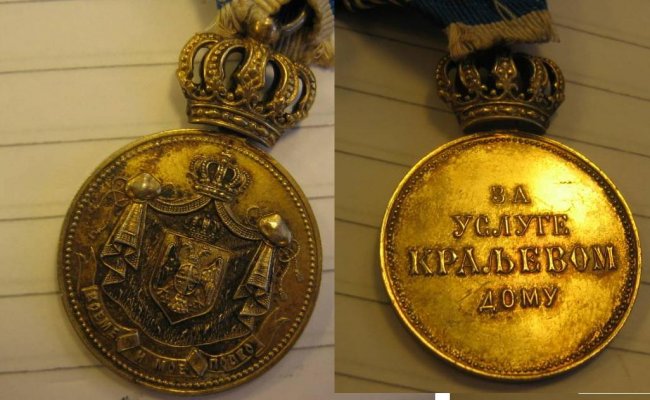 Serbia  Household Medal.JPG